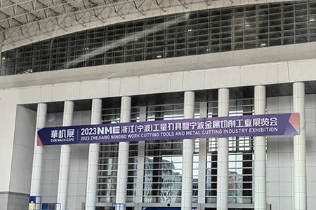 裕伟精密新团队参加2023宁波机床展